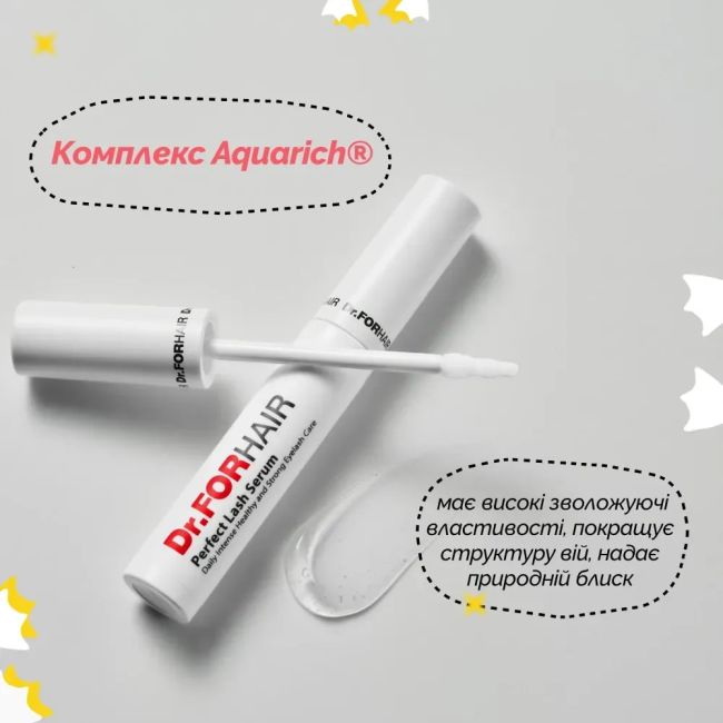 Dr.FORHAIR - Perfect Lash Serum Сироватка для зміцнення та росту вій 8 ml