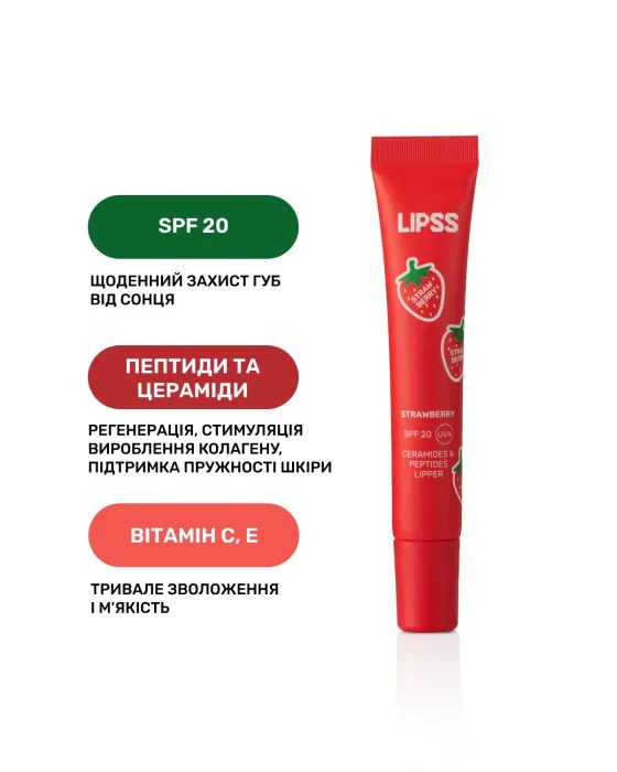Lipss STRAWBERRY LIPPER