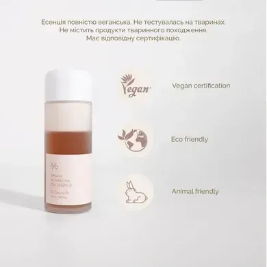 Dr. Ceuracle Vegan Kombucha Tea Essence