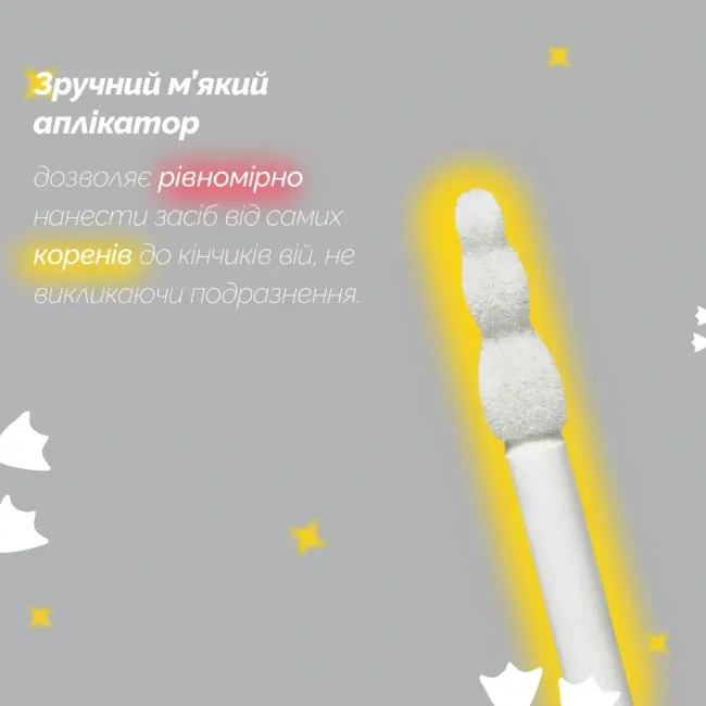 Сироватка для зміцнення та росту вій Dr.FORHAIR Perfect Lash Serum 