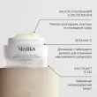Medik8 INTELLIGENT RETINOL® SMOOTHING NIGHT CREAM Інтеліджент ретинол смузін найт крем - Відновлюючий та живильний нічний крем з 0,2% вітаміну А