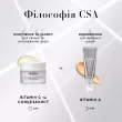 DAILY RADIANCE VITAMIN C Medik8 – Денний крем з вітаміном С та SPF 30