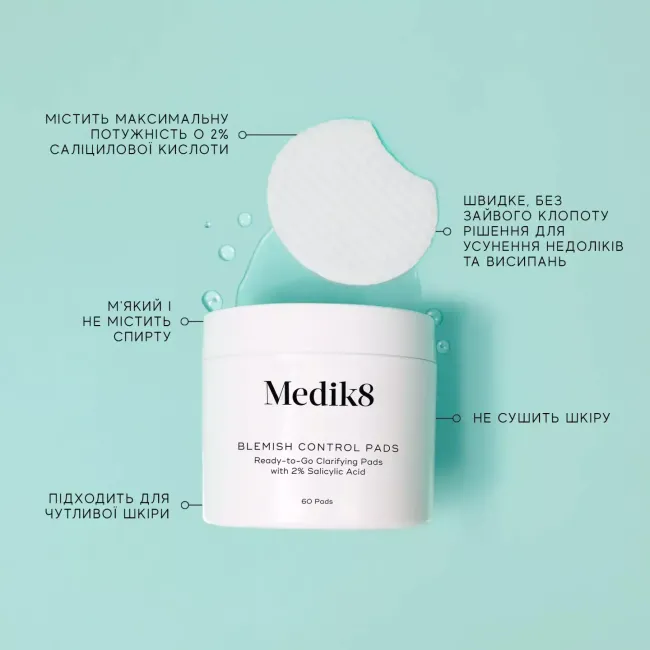 BLEMISH CONTROL PADS Medik8 – Подушечки від висипів з саліциловою кислотою