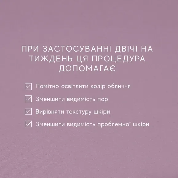 SLEEP GLYCOLIC Medik8 - Нічний пілінг з гликолевою кислотою