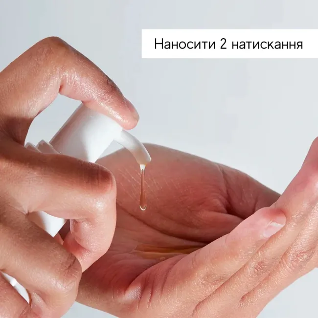 LIPID-BALANCE CLEANSING OIL Medik8 - Очищаюча олія для обличчя