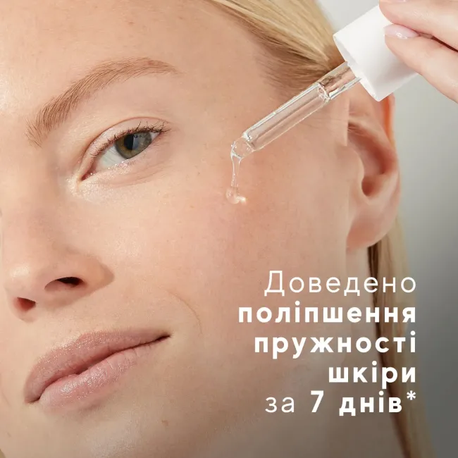 LIQUID PEPTIDES Medik8 - Рідкі пептиди з технологією косметичних дронів