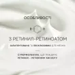 R-RETINOATE® DAY & NIGHT Medik8 – Омолоджуючий крем з ретинил ретиноатом