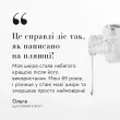 LIQUID PEPTIDES Medik8 - Рідкі пептиди з технологією косметичних дронів