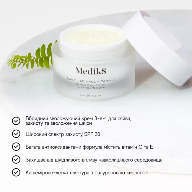DAILY RADIANCE VITAMIN C Medik8 – Денний крем з вітаміном С та SPF 30