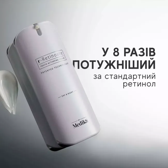 R-RETINOATE® DAY & NIGHT Medik8 – Омолоджуючий крем з ретинил ретиноатом