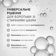 LIQUID PEPTIDES Medik8 - Рідкі пептиди з технологією косметичних дронів