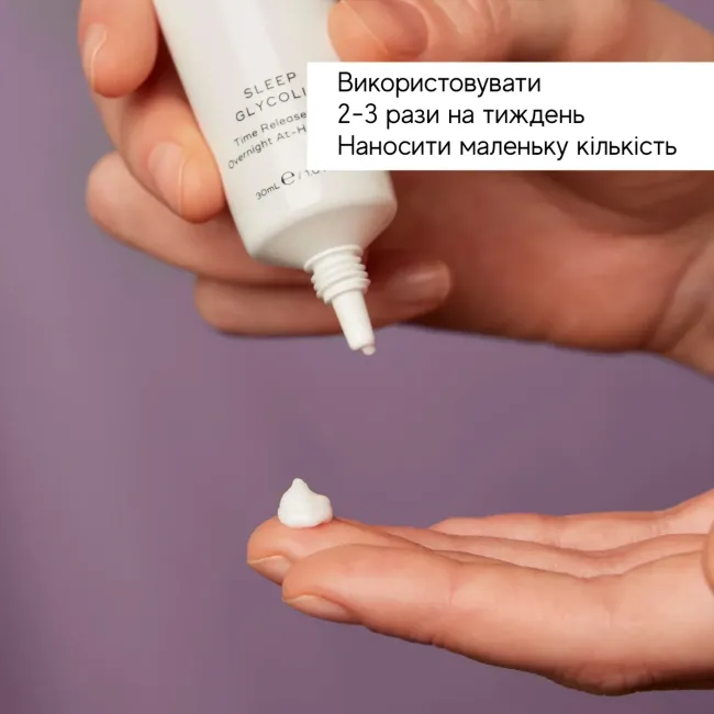 SLEEP GLYCOLIC Medik8 - Нічний пілінг з гликолевою кислотою
