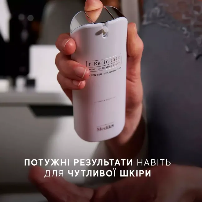 R-RETINOATE® DAY & NIGHT Medik8 – Омолоджуючий крем з ретинил ретиноатом