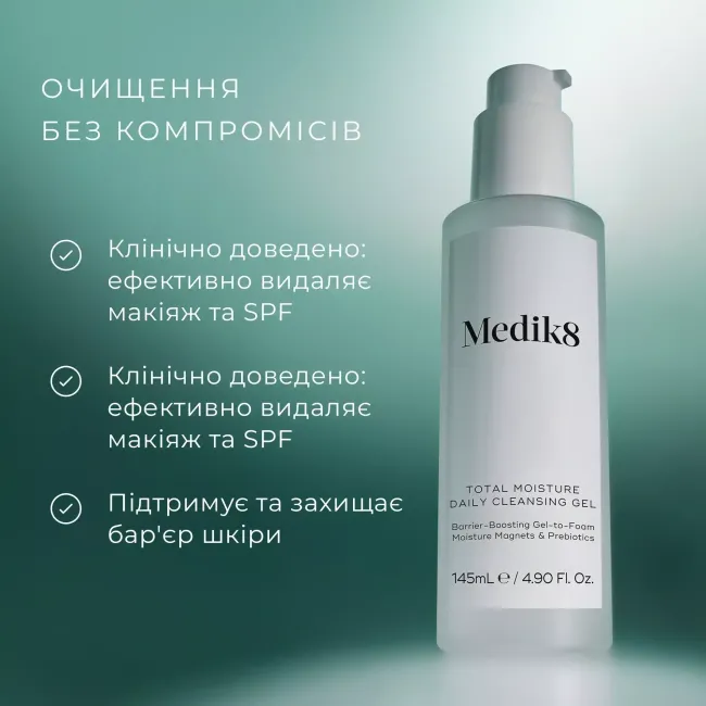 Medik8 Гель для вмивання Total Moisture Daily Cleansing Gel