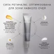 CRYSTAL RETINAL® CERAMIDE EYE 10 Medik8  Нічний крем для зони навколо очей з ретиналем