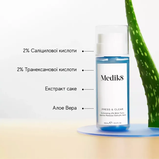 PRESS & CLEAR Medik8 REFILL- Тонік з ВНА для проблемної шкіри 150ml