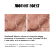 Instytutum - Антивіковий крем для обличчя