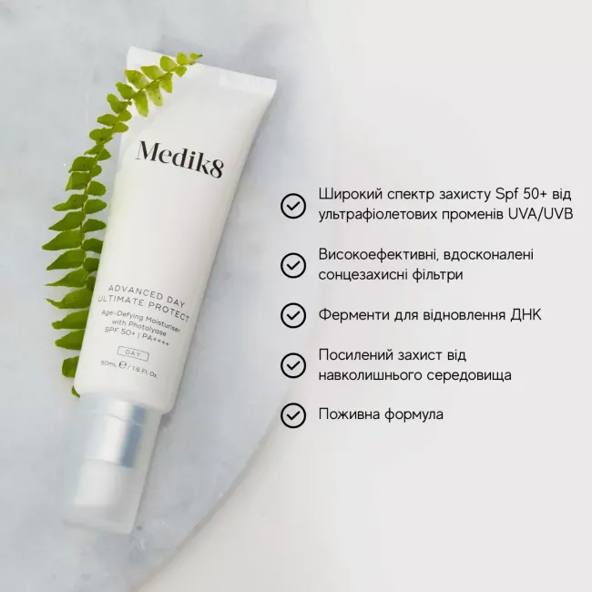ADVANCED DAY ULTIMATE PROTECT Medik8 – Денний крем з посиленним захистом