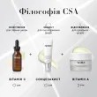 C-TETRA® LUXE Medik8 - Інтенсивна антиоксидантна сироватка з вітаміном С та Е