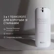 R-RETINOATE® DAY & NIGHT Medik8 – Омолоджуючий крем з ретинил ретиноатом
