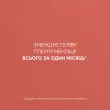 OXY-R PEPTIDES Medik8 – Пептидна сироватка від пігментації з оксиресвератролом