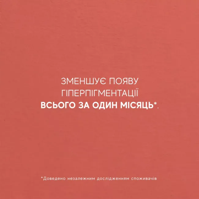 OXY-R PEPTIDES Medik8 – Пептидна сироватка від пігментації з оксиресвератролом